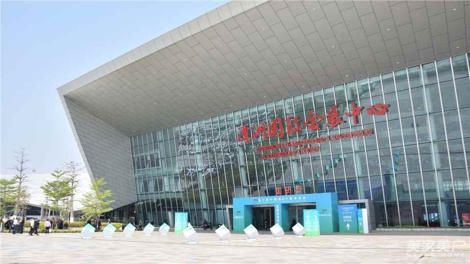 广东佛山第五届“互联网+” 带你领略智能科技