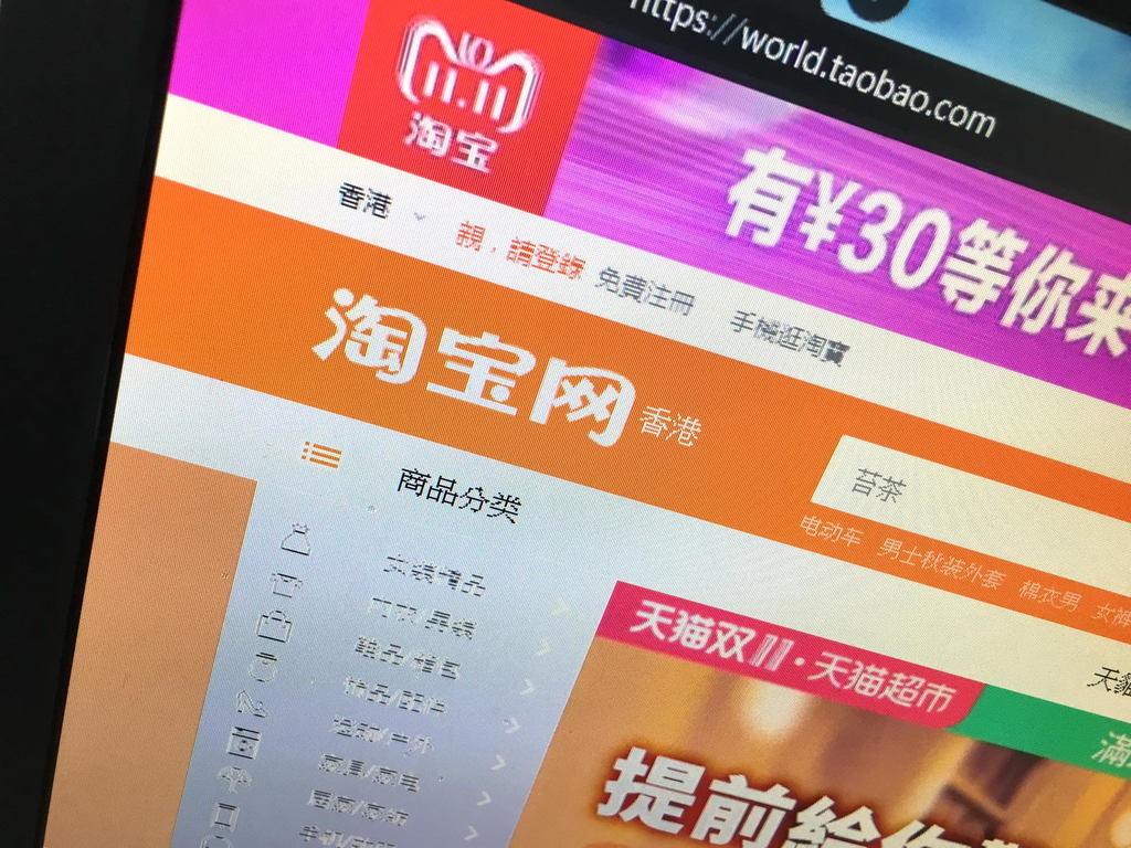 双11快到了 电商物流开始备战