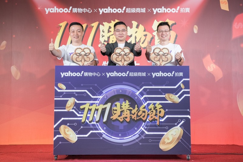 Yahoo奇摩跟中国大陆走双11 配套上智慧仓储