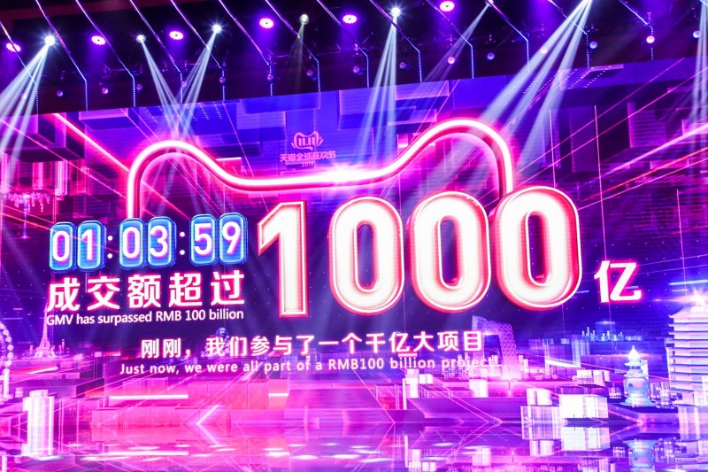 金流与物流发力 双11皆大欢喜