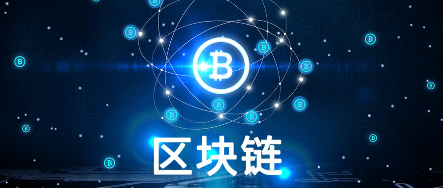 区块链可望提升全球供应链跨国境物流效率与安全性