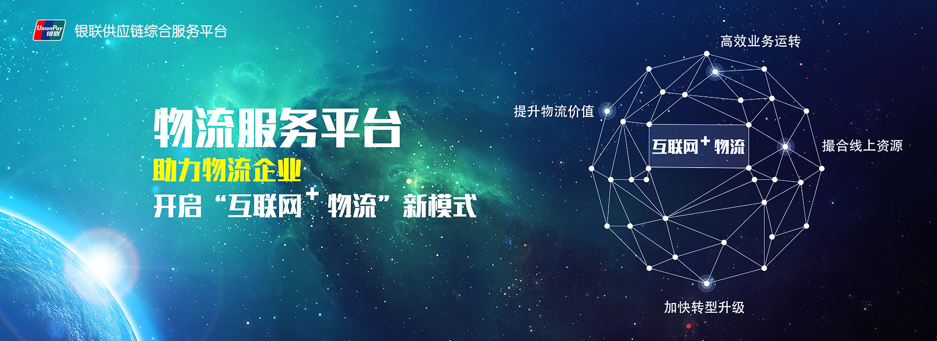 网购及远程工作送件需求大增 智慧物流平台发力