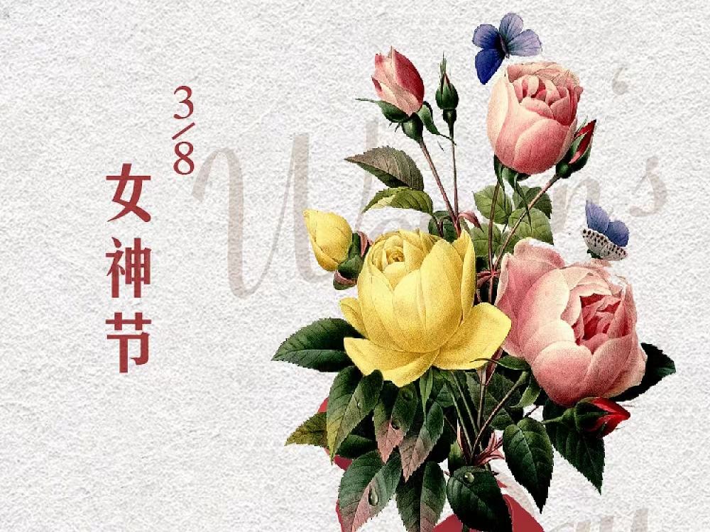 佛山仓储祝您女神节快乐