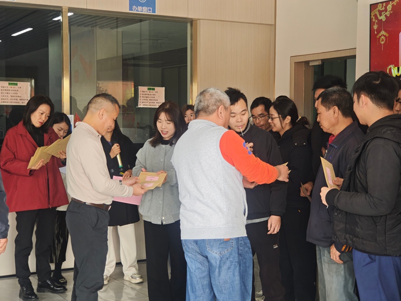 荣誉员工表彰大会