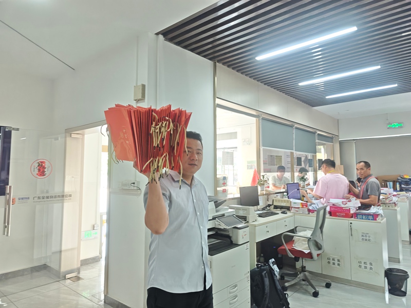 中秋礼品