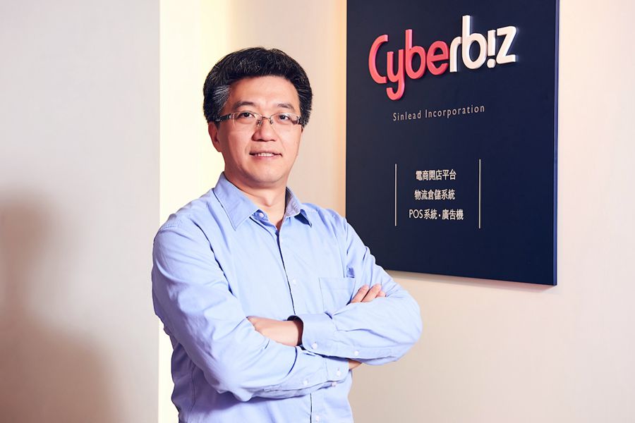 整合电商、POS和仓储，台湾一站式开店平台CYBERBIZ助品牌新零售！