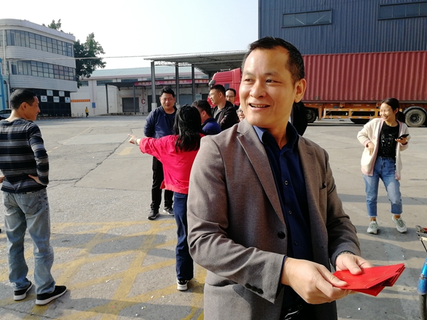 开工大吉，牛气冲天