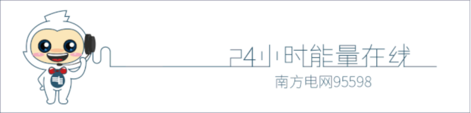 2021年10月起新电价政策简要说明