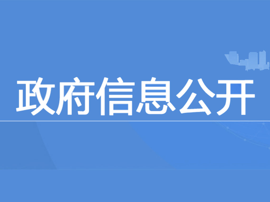 2023年上半年交通运输经济运行情况