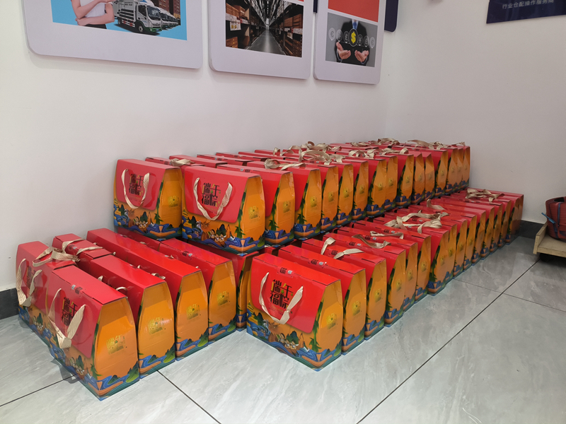 全储物流端午礼品派发