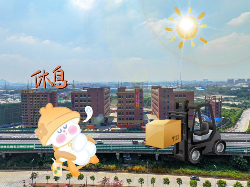 作业时间调整通知