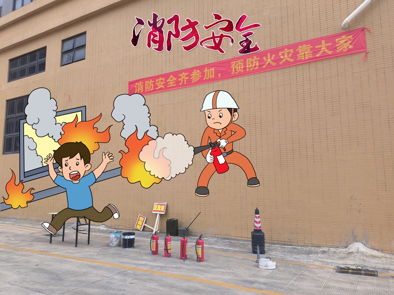 消防安全齐参加，预防火灾靠大家——全储物流举行消防演习