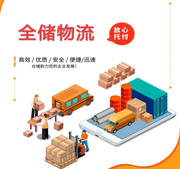 佛山仓储租赁操作服务商