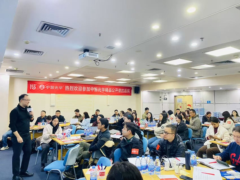 全储物流参加DeepSeek办公效能专项课