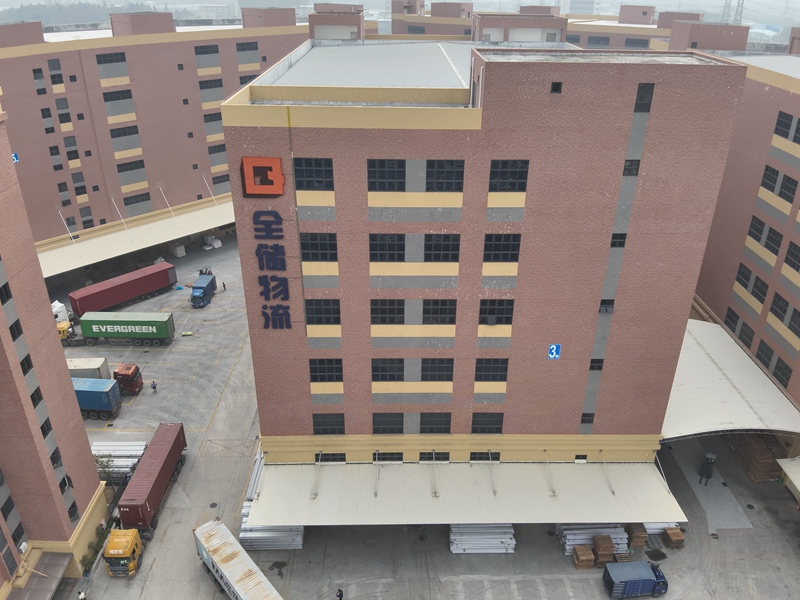 魅力大湾区，活力新仓库