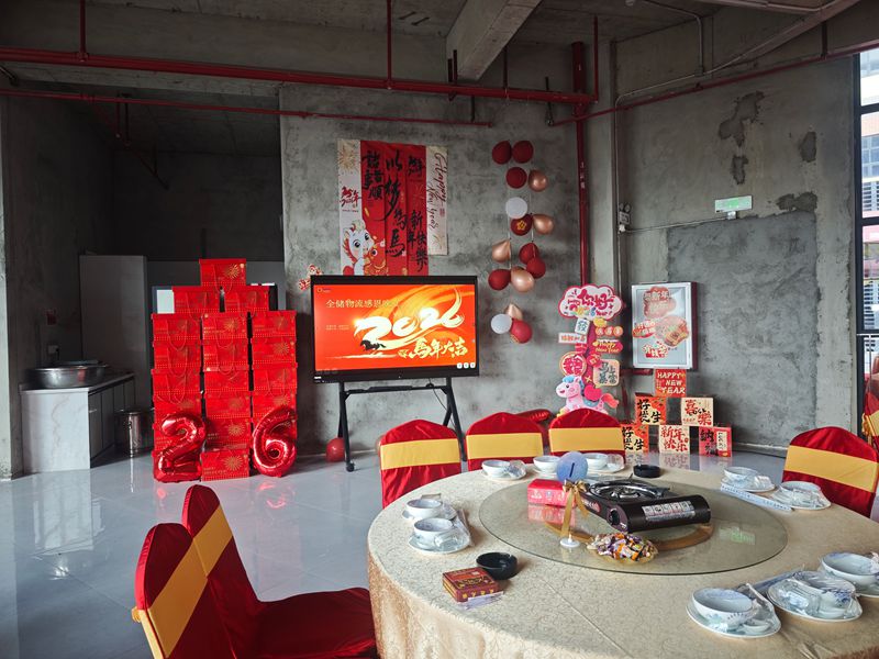 全储物流年会温情相聚，共赴新程