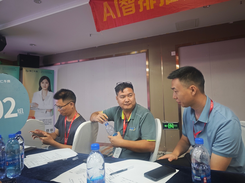 全储物流营销中心赴广州参加单仁牛商AI营销培训