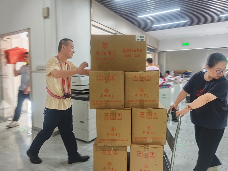 金秋备佳礼，望月寄初心