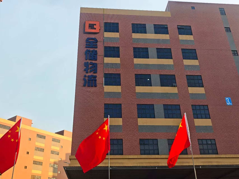 喜迎国庆，仓储护航