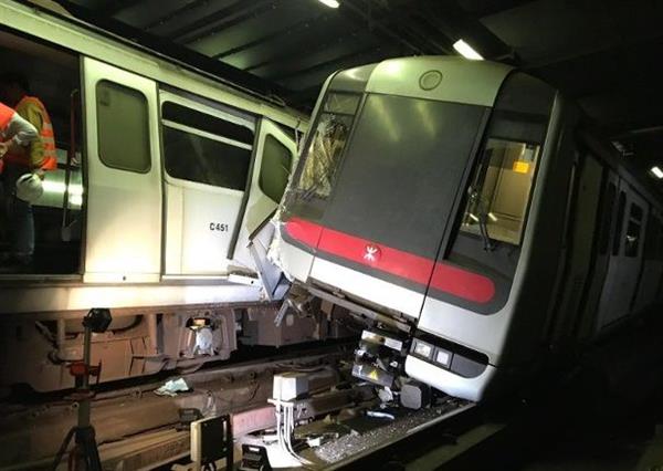 香港地铁事故