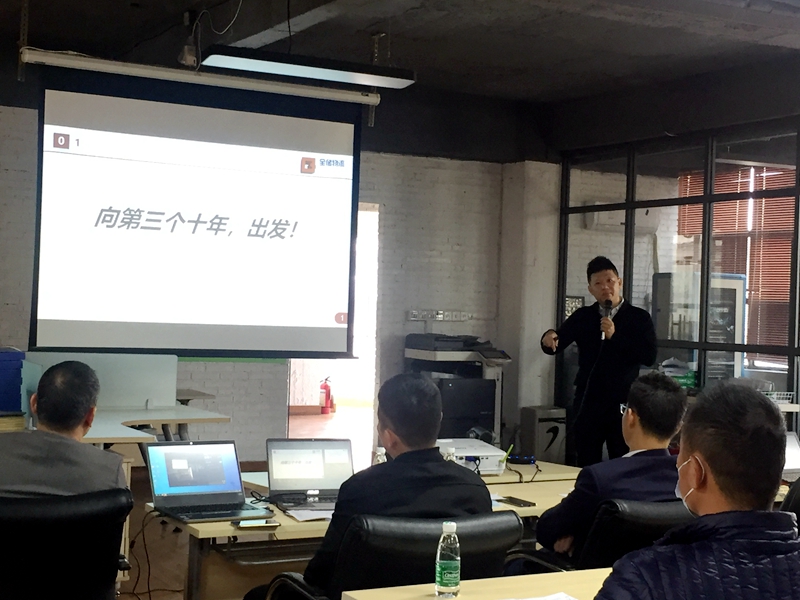 佛山仓储物流企业年会