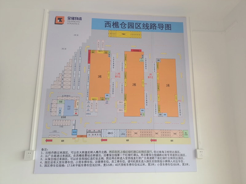 佛山仓库出租路线图