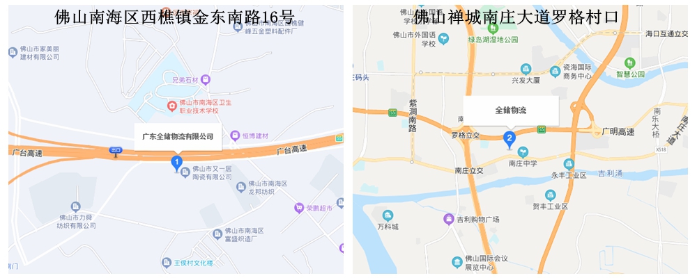 佛山仓库出租地址