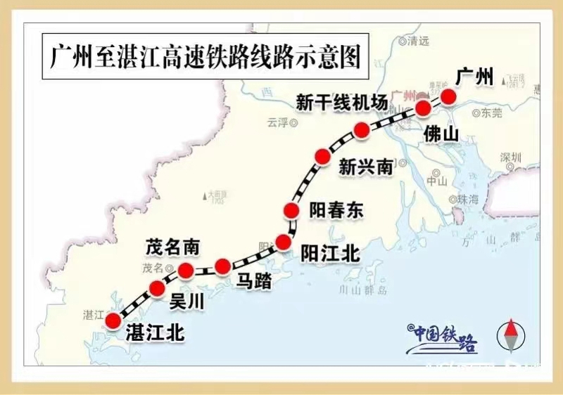广州至湛江高速高铁路路示意图