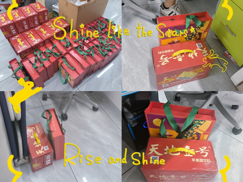 中秋礼品