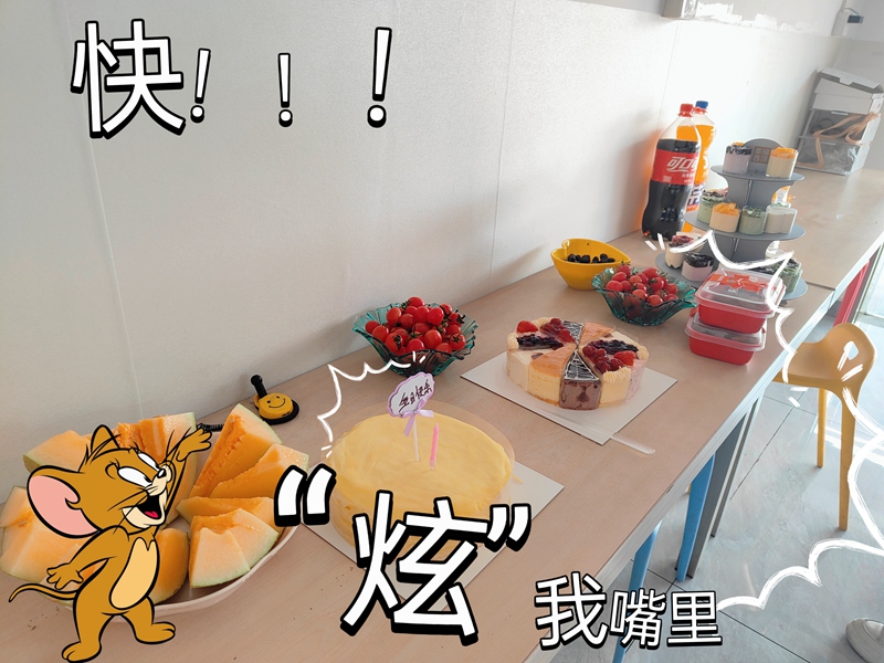 生日会