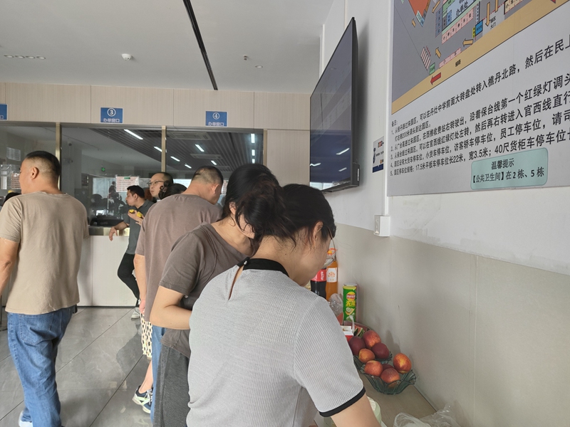 全储物流生日会