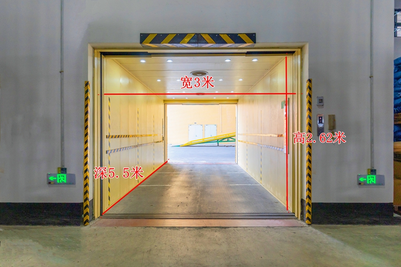 承重10吨大型货梯