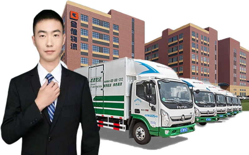 营销总监李中党