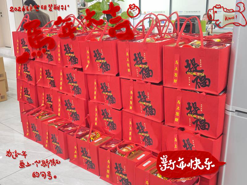 全储物流新年大礼包